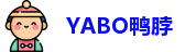 YABO鸭脖